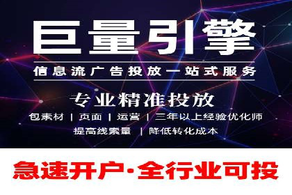 百度广告竞价效果评估：某知名品牌的投放效果分析
